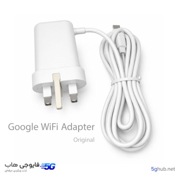 خرید آداپتور اصلی روتر گوگل وای فای (Type-C)